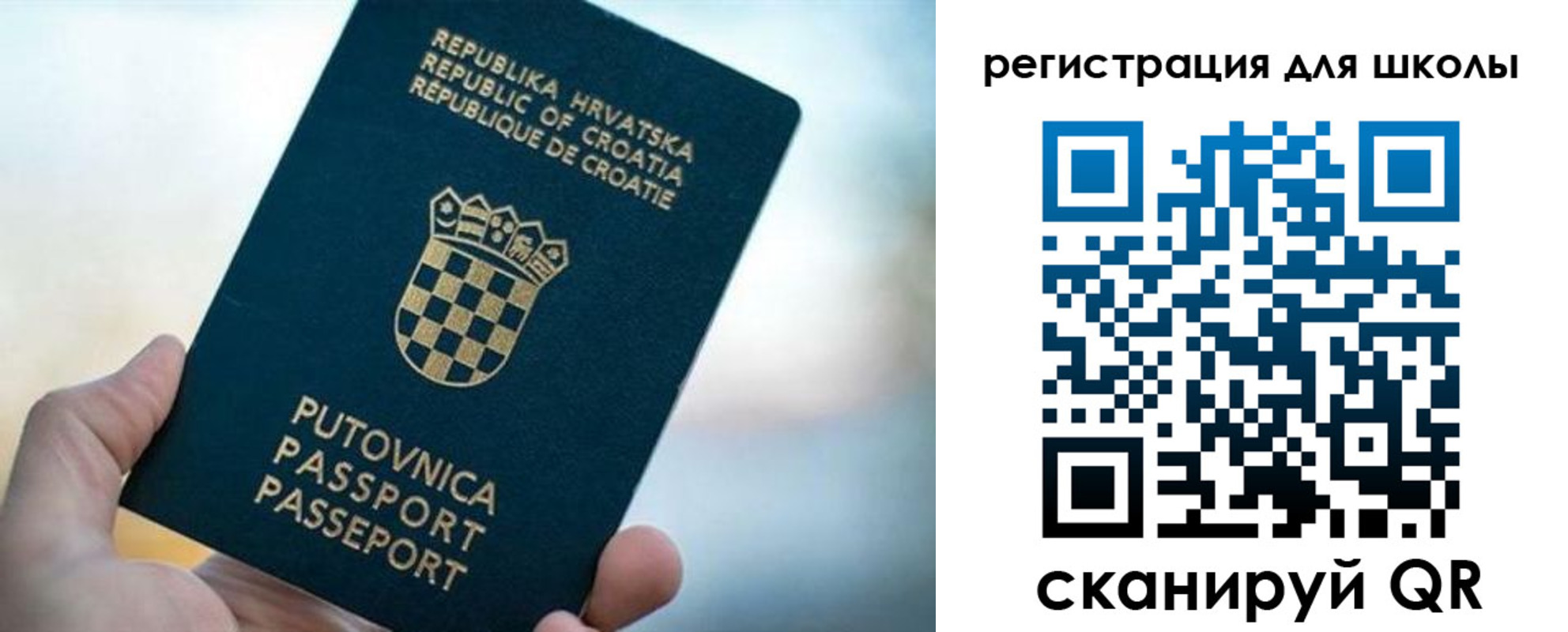 временная регистрация адрес в Лысково