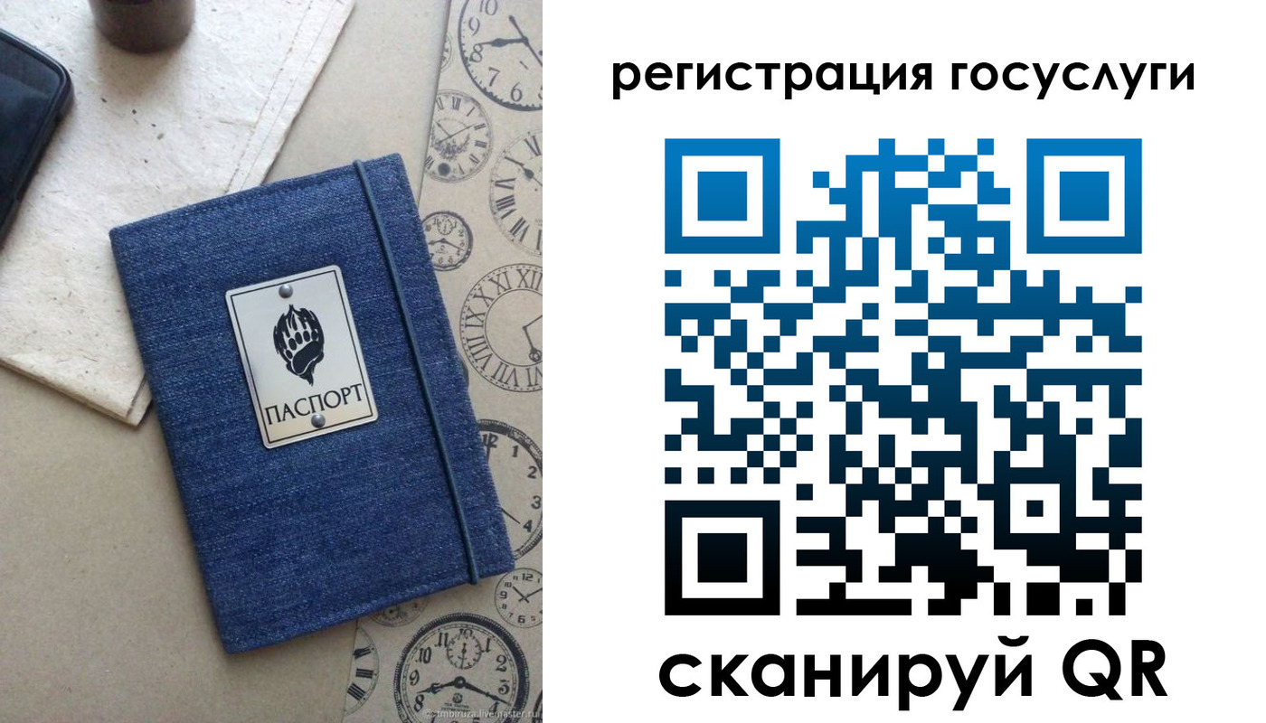 прописка для военкомата в Лысково
