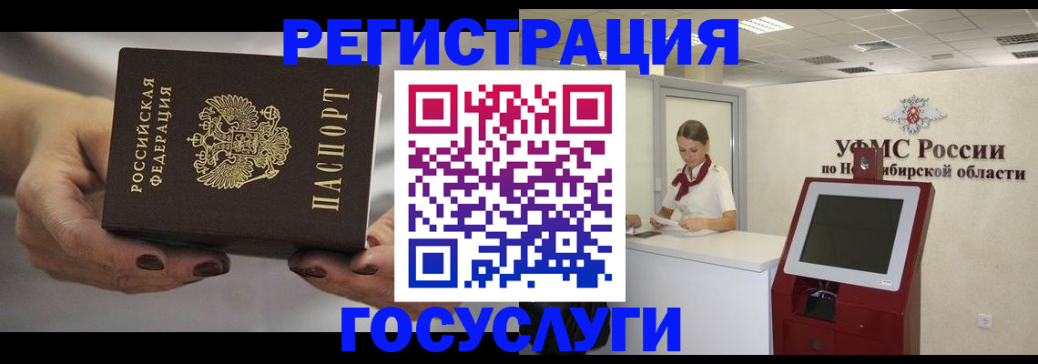 найти адрес прописки в Лысково